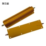 RXG24-300W 금 알루미늄 쉘 저항기 1R 2R 4R 5R 100 유로 10K : 유진상사6