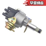 22100 J1710 전자식 점화 배전기 (닛산 트럭 픽업 Z20 용) : 원사상사