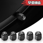 5pcs 금속 자동차 휠 타이어 밸브 스템 캡 커버 Lexus UX250h : 원삼상사