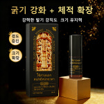 내국출하 다음날 송달하다 남성 마사지 아로마오일 바디미스트 당신만의 파트너, 더욱 특별한 밤을 선사하는 타임 메이커 : 유한회사... 