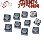 20pcs CDRH74 인덕터 smd 7x7x4MM 10UH 22UH 47UH : 유진상사6