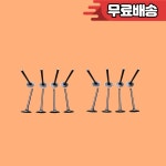 동풍 펜싱 4A91 흡기 밸브 16pcs MR984260 : 이영종합상사