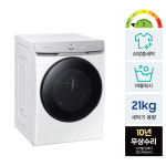 삼성 WF21DG6650BW AI 세탁기 21kg 1등급 : 삼성공식인증점 회산디지털