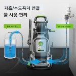 고압 세차기 가정용 전문가용 2500W 고출력 : 비로버