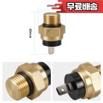 37760 MT2 003 Honda Shadow Saber 1100 Spirit 750 Aero Hawk 용 라디에이터 팬 서모 스위치 Assy : 이리종합상사