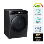 삼성 WF21DG6650BV AI 세탁기 21kg 1등급 : 삼성공식인증점 회산디지털