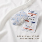 일회용 온열안대 눈찜질 피로 완화 하이드로겔 밀착 아이케어 [오큐텍] : 오큐텍