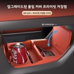 Epie008 자동차 수납함 핸드레스트 브래킷 센터 콘솔 아래 장착 개조 액세서리 고급 수동 스위치 시트 : Poseidon Store