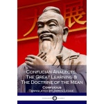 유교 논어, 위대한 학문과 평균의 교리 : 아람채-힐트리움