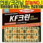 향상 학교 크리닝 자동차용 연소실 매연 관공서 옥탄가 KF크린-TG 4W7537961 : 쌍무지개 쇼핑