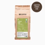 싱글오리진 과테말라 SHB 원두커피 1kg 로스팅 원두 커피 : 1킬로커피