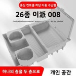 Epie008 자동차 수납함 핸드레스트 브래킷 센터 콘솔 아래 장착 개조 액세서리 고급 수동 스위치 시트 : Poseidon Store