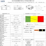 GDW G2806 28kg 토크 12V HV 고속 모터   헬리콥터 드론 RC카용 브러시리스 디지털 협주파 테일 러더 서보 : 에스에스종합몰