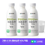 파스퇴르 저온살균 무항생제 바른목장 냉장우유 750ml, 3개 : 롯데웰푸드