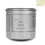 04E115561A04E 115 561A 04E A 폭스 바겐 Golf7 Bora T-Roc Tharu 용 오일 필터 New : 워러기