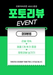 일회용 온열안대 눈찜질 피로 완화 하이드로겔 밀착 아이케어 [오큐텍] : 오큐텍