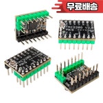 2209 스테퍼 모터 드라이버 스텝스틱 3D 프린터 부품 MKS 2.5A UART SGen_L 로빈 나노용 1 개 : 원오상사