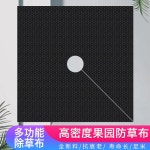 사각형 제초매트 방초 잡초매트 농자재 8M 100M 비닐하우스 제초 텃밭관리 : 오늘딜상점