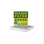 MANNFILTER 캐빈 필터 CUK2141M 미쓰비시 아웃랜더 푸조 4008 시트로엥 C4 SJZJ0031 98139428 7803A005 : 워러기