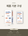 일회용 온열안대 눈찜질 피로 완화 하이드로겔 밀착 아이케어 [오큐텍] : 오큐텍