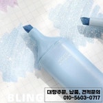 성운 컬러 하이라이터 펜 세트 그림 그리기용 블링 샤이니 아트 마커 학교 F7438 4 개 : 댕냥Company