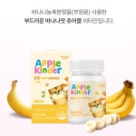 키즈 비타민D 아연 츄어블 활성형 비타민D3 디 1000 성장기 유아 어린이 초등 2통 : 리치부엉이