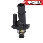 POKESS Motorad 514 195 엔진 냉각수 온도조절기 Focus12 17 Mondeo Edge Mustang 2.0 Explorer : 이리종합상사