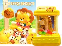 해피라이언 크레인뽑기 캡슐뽑기 : 어라운드 코리아
