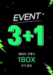 일회용 온열안대 눈찜질 피로 완화 하이드로겔 밀착 아이케어 [오큐텍] : 오큐텍