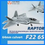 64mm F22 원격 조종 모델 항공기, 수납식 착륙 장치 및 플랩이 있는 고정익 랩터 전투기 : yeonwooyeonwoo