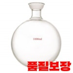 구형 조인트 유리 플라스크 35/20 볼 소켓 회전식 증기 용기 1000ml S35 1L : 이온트러스트