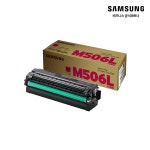 삼성 CLT-M506L 정품 토너 680DW 680ND 6260 6260FW 6260ND : 삼성DPS