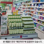 (직영몰) 힙스 알로에 미스트 118ml : 팜스메틱
