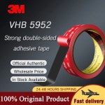 3M VHB 5952 마운팅 아크릴 테이프 양면 고강도 방수 접착 스트립 자동차 가정 장식용 : 천국직구요호