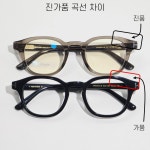 톰포드안경 뿔테안경 이청아 명품 안경테 TF6000 : GLASTAR 미사점