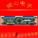 CV700U2 T01 CB 3 70D6S 70E3D 70 F7355 70인치 : 아늑담