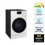 삼성 WD90F25CHY 비스포크 AI콤보 세탁기건조기 일체형 25kg+18kg 1등급 : 삼성공식인증점 회산디지털