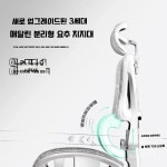 사무용의자 컴퓨터의자 책상의자 사무실 PC방 중역의자 리클라이너 게이밍 체어 회의실 : 딴딴마켓1st