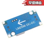 【독점딜】DC DC 벅 전원 모듈 : 이사상사