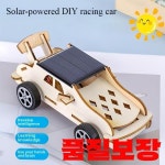 태양열 자동차 용 DIY 수제 조립 모델 3D 나무 직소 퍼즐 교육 및 과학 실험 : 이온트러스트