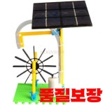 1세트 DIY 태양 물 바퀴 모델 워터 파크 광 소형 발전 수제 재료 : 이온트러스트