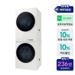 삼성 비스포크AI 원바디 세제자동 건조기 오토오픈도어 WF2522HDEEE 1등급 : 삼성공식인증점 회산디지털