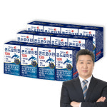 배한호 원장의 명작 콘드로이친 1200 30정, 12개 : 헬시로드 스토어