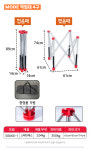 MODE 다용도 스텐레스 4단 석고보드지지대 S0666-1 목공 석고받침대 작업지지대 작업용다이 접이식 테이블 : 다온동부몰