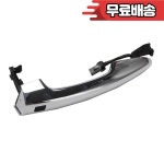 현대 소나타 용 자동차 왼쪽 앞 외부 도어 핸들 2015 82651 C3210 : 이구종합상사