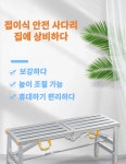 우마 사다리 도배 사다리 일자 발판 작업대 접이식 말비계 이동식 알루미늄 도배 우마 : 신란트레이드 주식회사