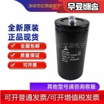 B43586 S0688 Q3 전기 캐패시터 지멘스 인버터 EPCOS 280V6800UF : 이륙상사