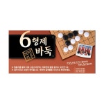 육형제 바둑판 접판 HJGP415 4부 : 엠오오피스