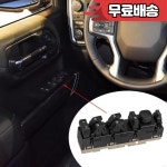 N0HF 창 유리 리프트 엘리베이터 스위치 버튼 15883320 DWS 241 920 020 : 이륙상사