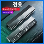벤지 메탈 주차번호판 임시 주차 차량 내부 이동식 카드 2025 BYD 씰 06GT 07DMi에 적합 : yeahanyeahan